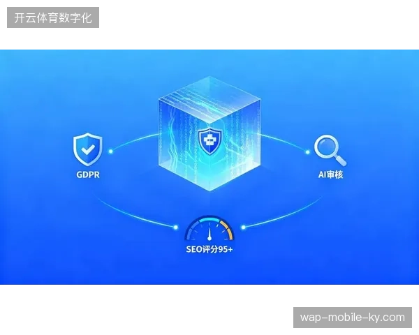 为什么在直播分发链路中强行嵌入隐私计算架构已成为赛事方应对合规审查的必然选择? 为什么在直播分发链路中强行嵌入隐私计算架构已成为赛事方应对合规审查的必然选择?
